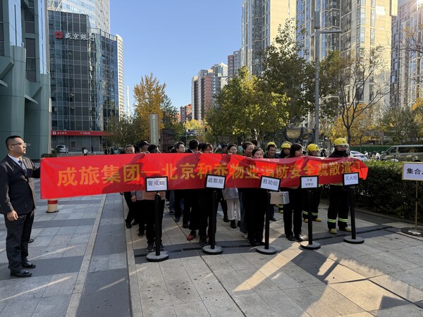 和乔大厦消防演练纪实：安全意识深植，筑牢“防火墙