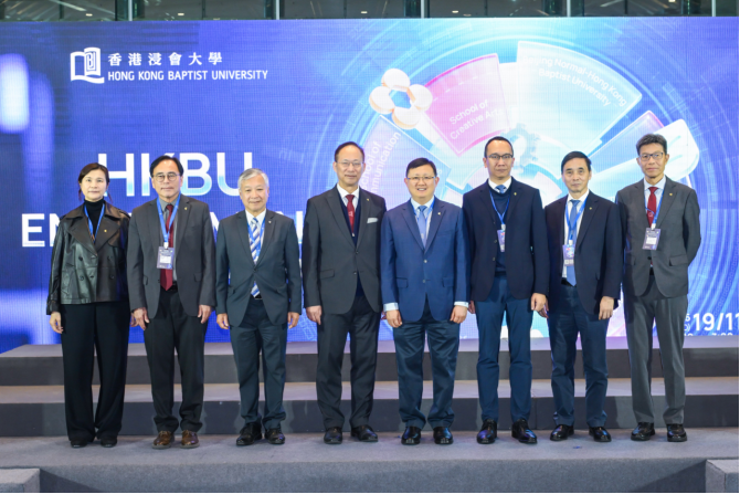 香港浸会大学合作交流午宴：搭建高端交流平台，彰显可持续发展承诺