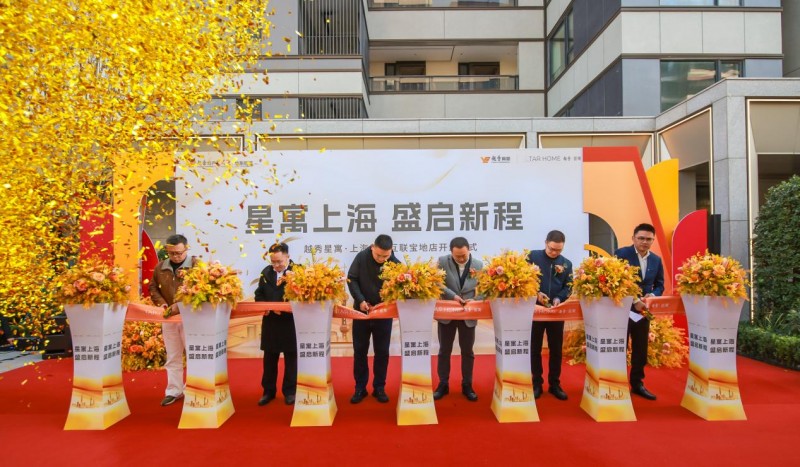 越秀星寓上海杨浦互联宝地店开业，全国布局再扩张