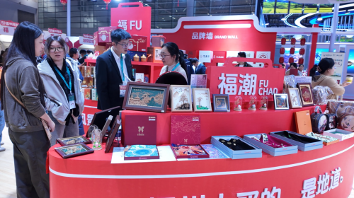 第四届福品博览会：福州名品闪耀全球舞台