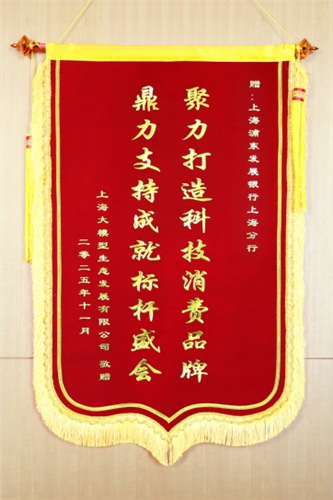 WDCM上传图片 WDCM上传图片