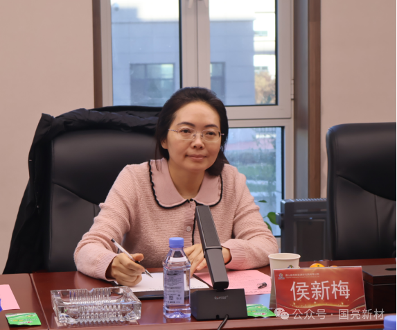 校企协同筑高地 双碳引领启新程——国亮新材与北科大共谱产业创新发展新篇章