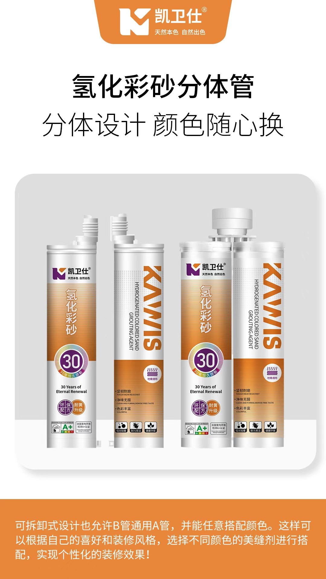 2025 年 12 月广东惠州美缝剂品牌供应商推荐：聚脲美缝/瓷砖美缝/环氧彩砂美缝剂，施工精湛与品质卓越的首选