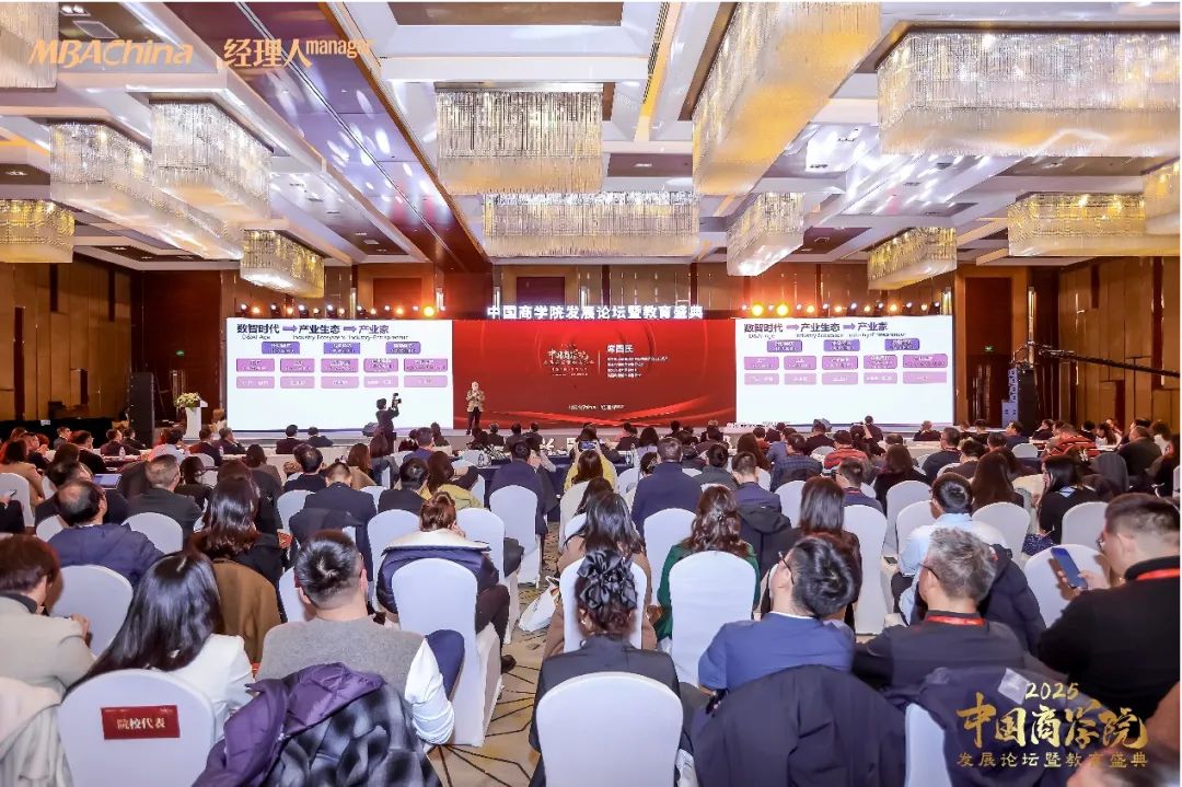 中国商学院发展论坛暨教育盛典：江南大学商学院获多项殊荣