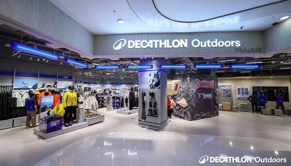 迪卡侬亚洲首家户外概念店在成都盛大开业——城市户外的全新体验