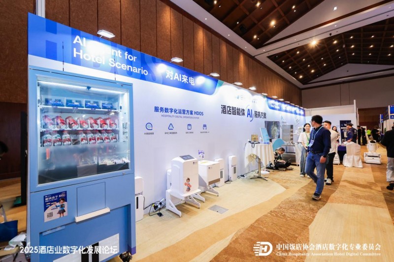 云迹科技酒店智能体HDOS亮相中国酒店与餐饮业品牌发展大会