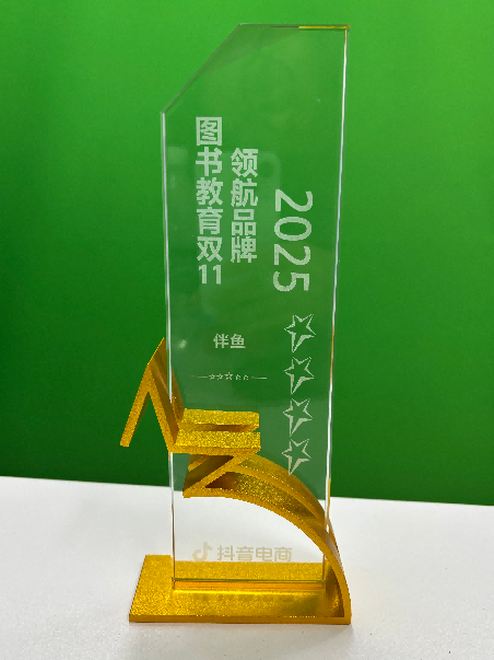 伴鱼：以数学一骑绝尘，全球拓展展现教育科技力量