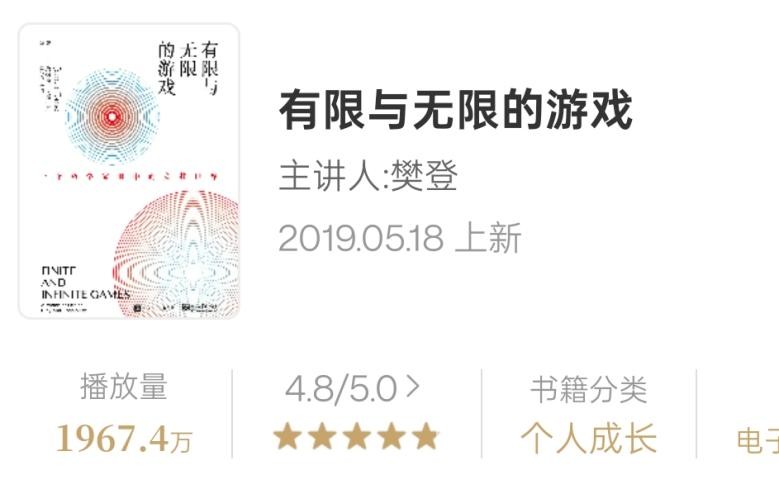 帆书APP‘闪亮的书友’第二季：在书页与声波间流转的思想光芒