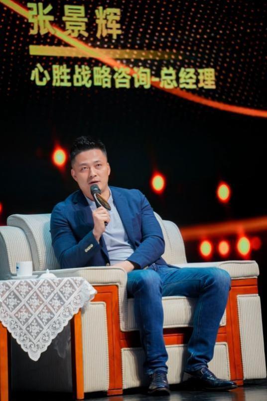 波司登的重生之路：战略咨询专家张景辉的操盘之道