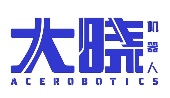 大晓机器人重磅发布：全球领先的具身智能技术与产品阵列