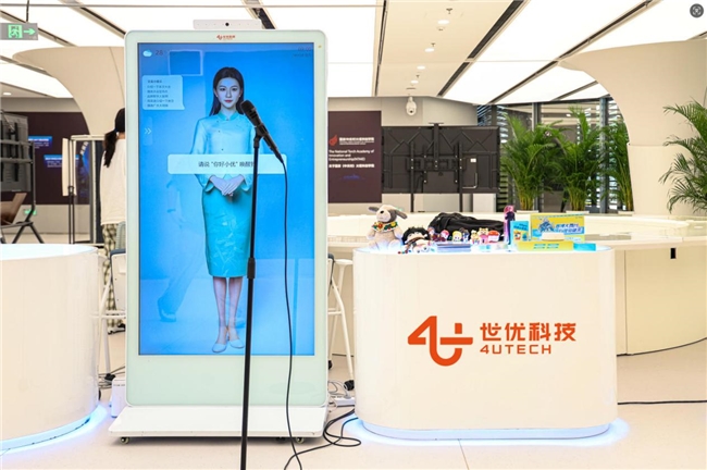 AI数字人产业分层：世优科技、华享创联与灵境时空的创新实践