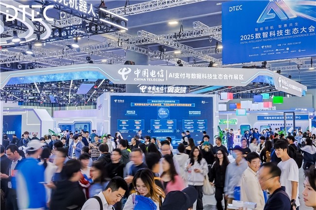 中国电信翼支付打造数字消费生态平台,助推产业协同创新
