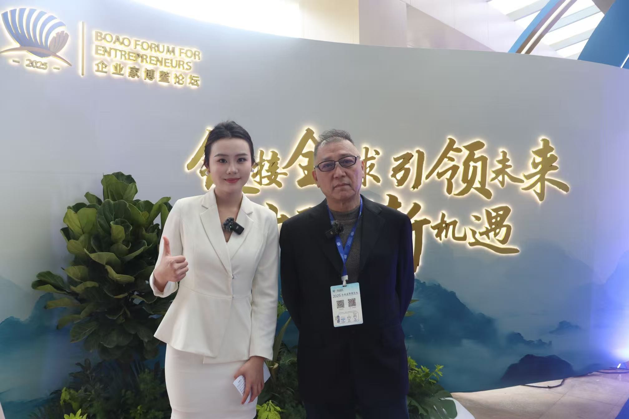 杭州科宏仪器仪表有限公司在博鳌论坛上大放异彩，引领电力设备管理新篇章