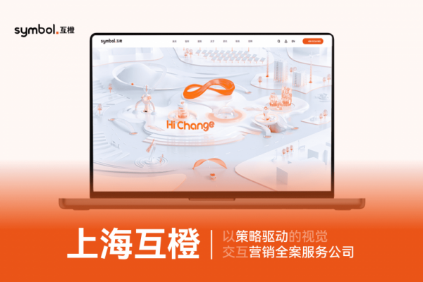 集团级官网建设服务商选型指南