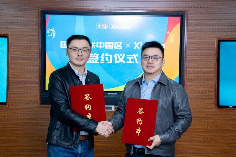 国际篮联与XbotGo达成深度合作,共筑篮球青训智能生态