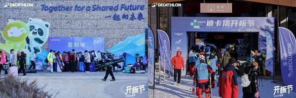 大户外战略助推冰雪经济升温——迪卡侬雪季开板节全景报道