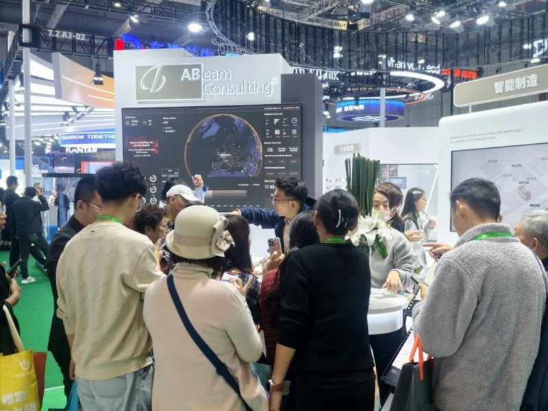 ABeam在进博会大放异彩：智启数字化转型之旅