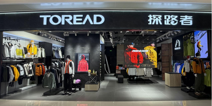 探路者集团推出全新一代全息视觉透明屏，推动“户外+芯片”双主业发展