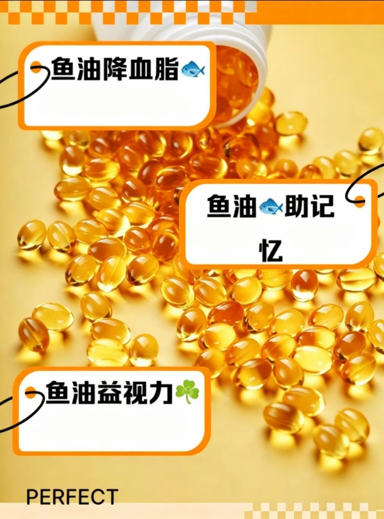 鱼油改善记忆力哪个牌子好？2026高口碑热门dha鱼油实测推荐：高效改善记忆