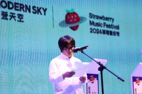 2024新疆超级草莓音乐节门票+阵容+时
