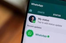 WhatsApp频道即将更新：验证徽章、重新设计推荐等