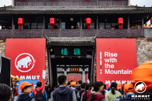 
                                烟雨中的黑瓦白墙，MAMMUT黄山徽州古城百公里越野赛
                            
