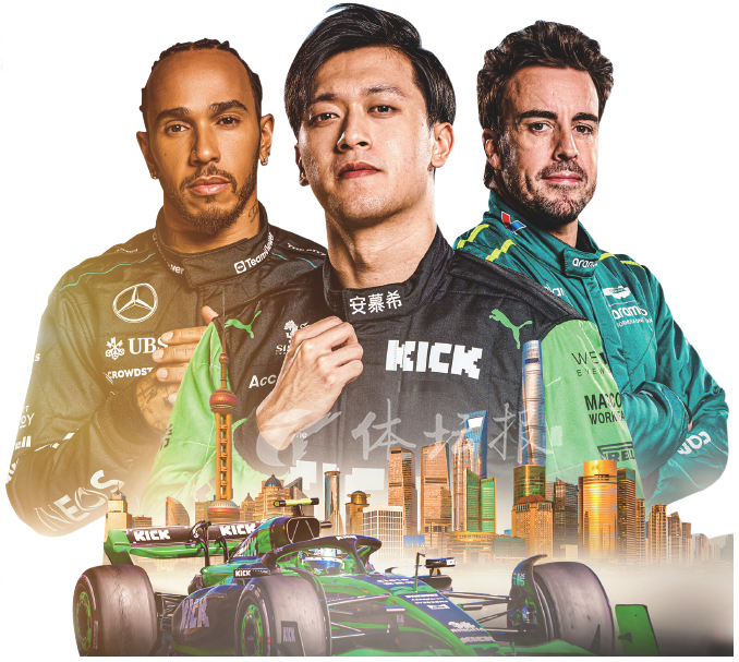 
			F1终于重回中国！有啥看点？
		