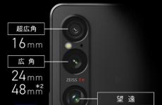 索尼在Xperia 1 VI正式发布前预告Xperia一系列的显示器和相机升级