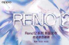 Oppo Reno 12系列将于5月23