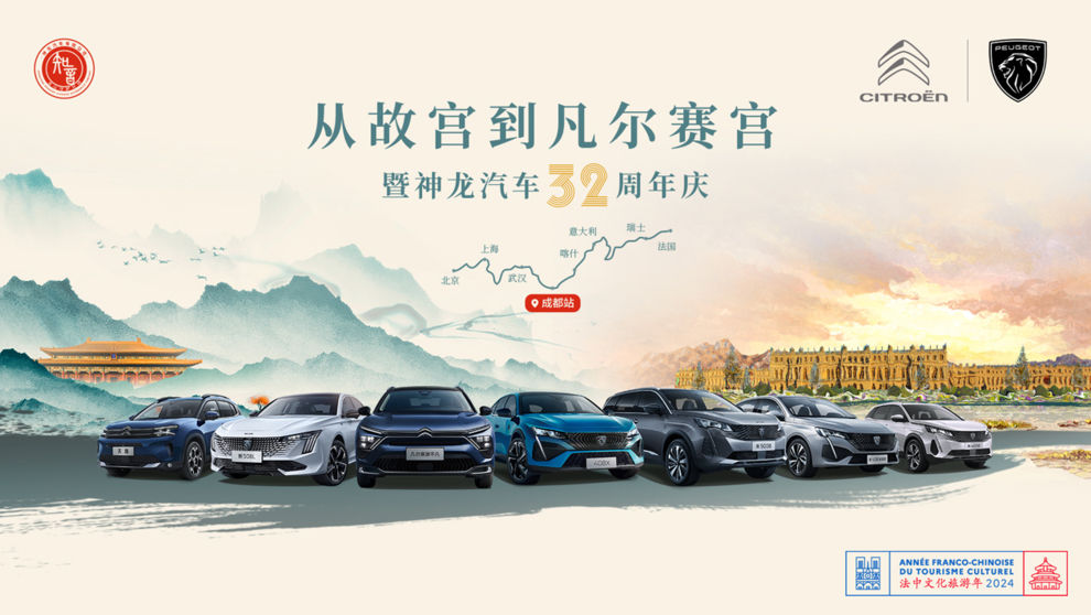 直播| 北欧高智感纯电 SUV 沃尔沃EX30中国上市发布