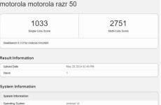 摩托罗拉Razr 50现身Geekbench 搭载未公布的Dimensity SoC、8GB RAM