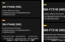 三星开始测试适用于Z Fold 6.1.1和Flip 6的可折叠专属OneUI 6