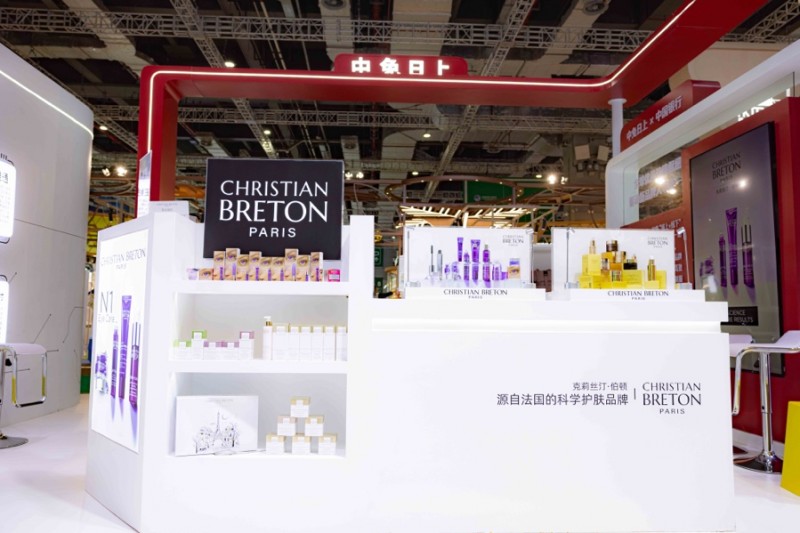 法国领先眼部护理品牌Christian Breton首次亮相进博会携手中免日上开启中国眼部护理新体验
