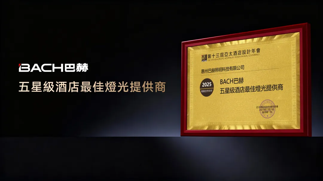 爱玛马赫商用品类品牌发布会全景报告：赋能商用，引领行业新增长