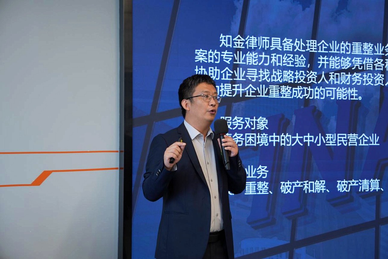 中小企业破产解析：重整与清算的抉择