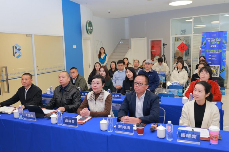 上海高价值专利运营大赛复赛首场聚焦人工智能与新一代信息技术