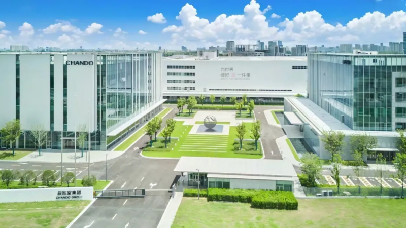 自然堂集团获评上海市