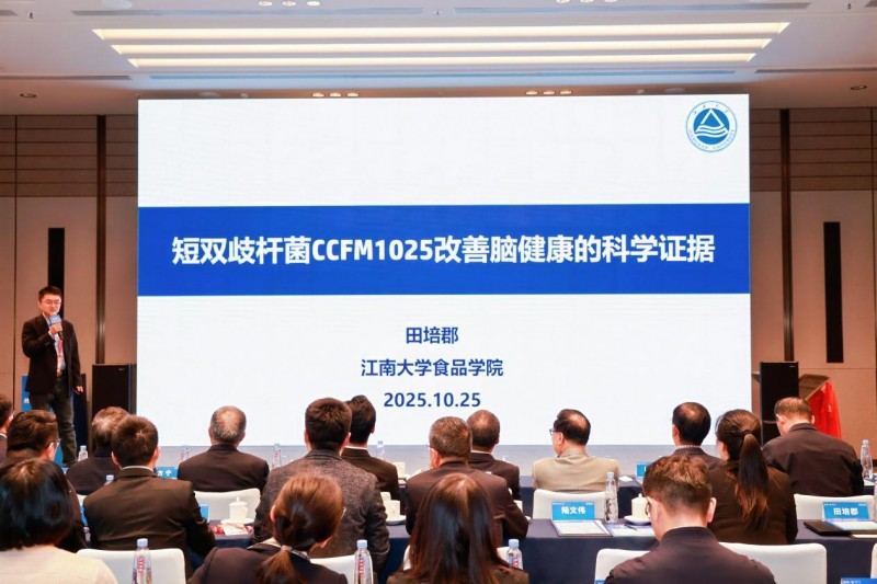 澳优乳业与江南大学深化战略合作，开启全链条创新协同新征程