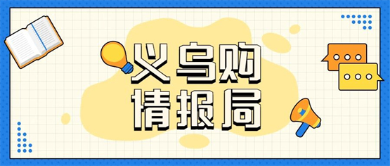 义乌年画挂历行业迎销售高峰，马年主题年货畅销海内外