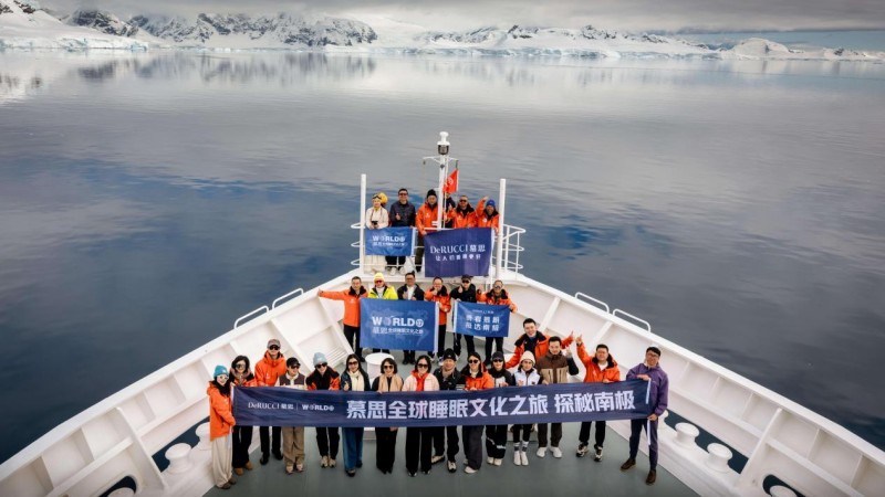 慕思全球睡眠文化之旅征服南极，展现中国睡眠科技实力