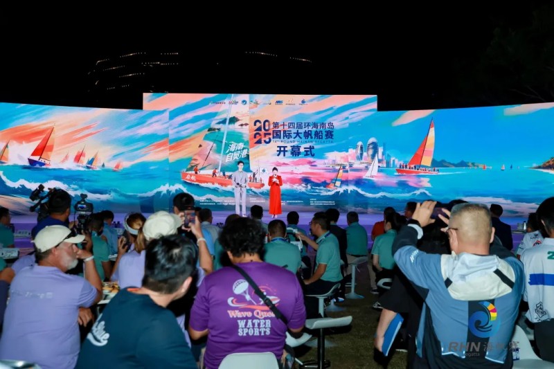 2025环海南岛国际大帆船赛三亚扬帆 万茗堂以"白酒+体育"续写航海情缘