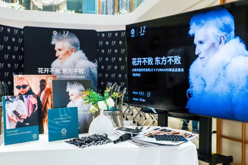 国际毛皮协会IFF联袂JZ玖姿，双城品鉴会圆满收官