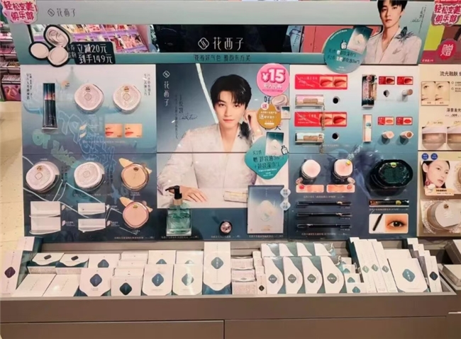 花西子加速线下布局，打造东方美妆新体验