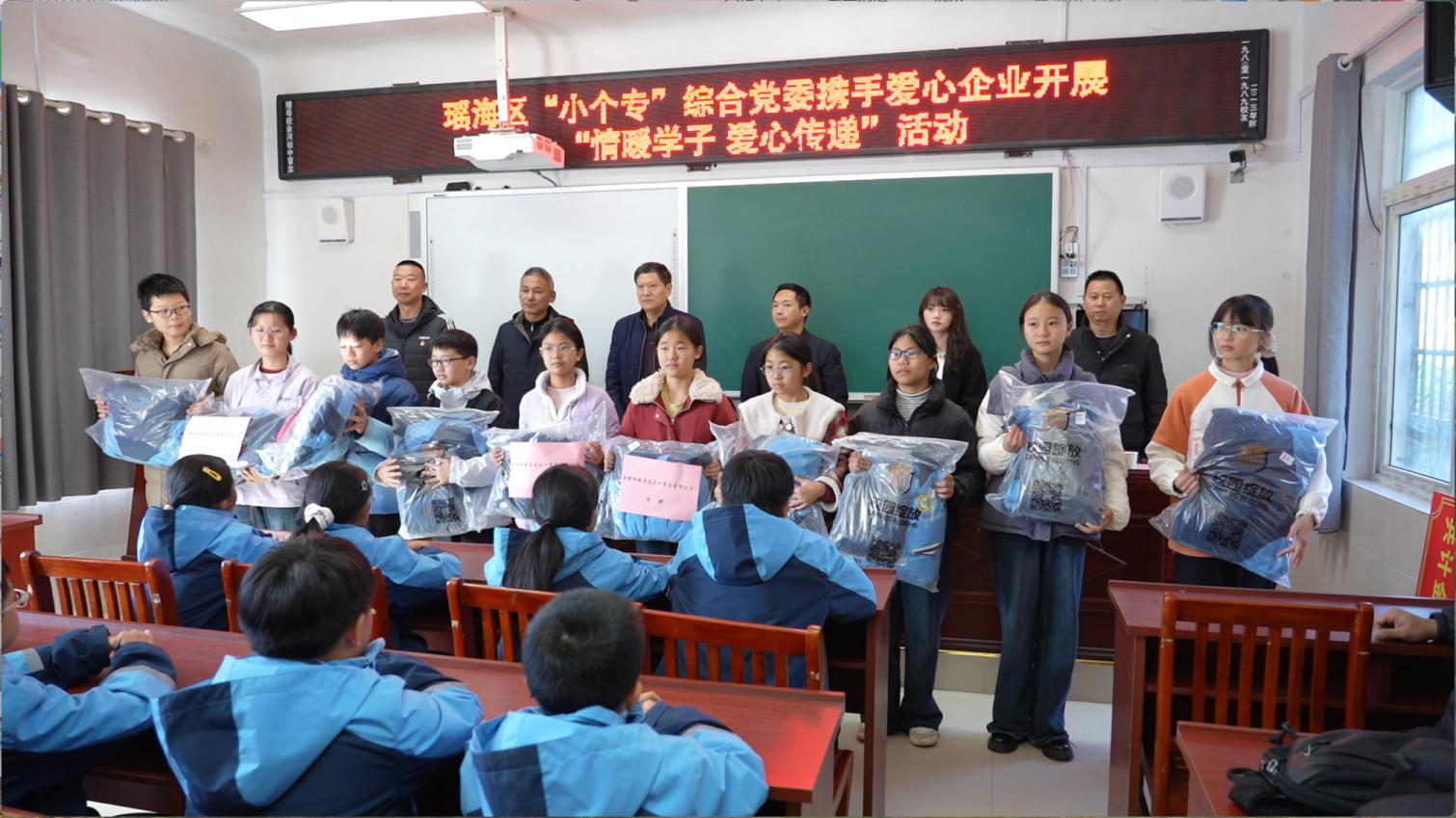 一场跨越山海的温暖守护，Witsbb健敏思爱心暖流汇入余河中学