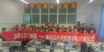 文化润疆－篆刻文化进校园优秀作品展及新疆教师文化交流座谈