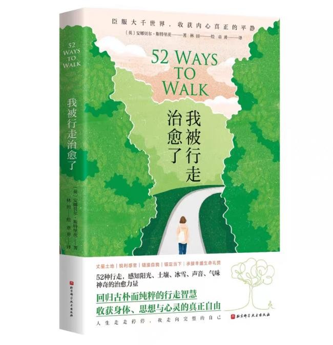 12月好书上新！来帆书APP，在聆听中解锁治愈、智慧与豪情