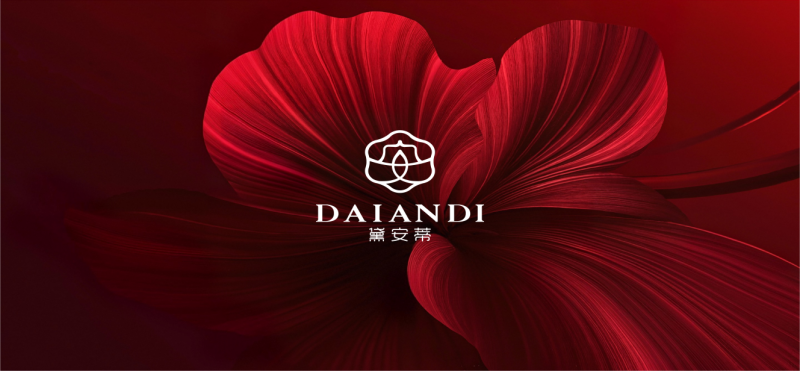 黛安蒂获"50+熟龄肌护肤品全网销量第一"权威认证，以实力领跑细分赛道