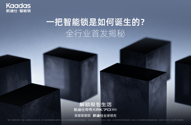 数字化如何重构中国制造全球竞争力？宜选网给出数字出海新答卷