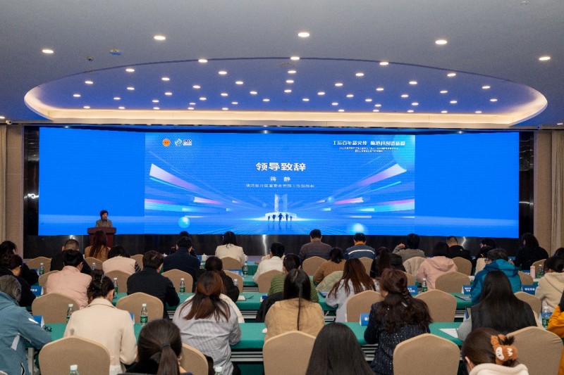 助力打造技能人才高地 临港新片区推出一批职工创新成果