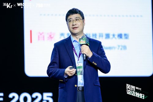 易鑫开源行业首个Agentic大模型，引领汽车金融迈入智能体时代